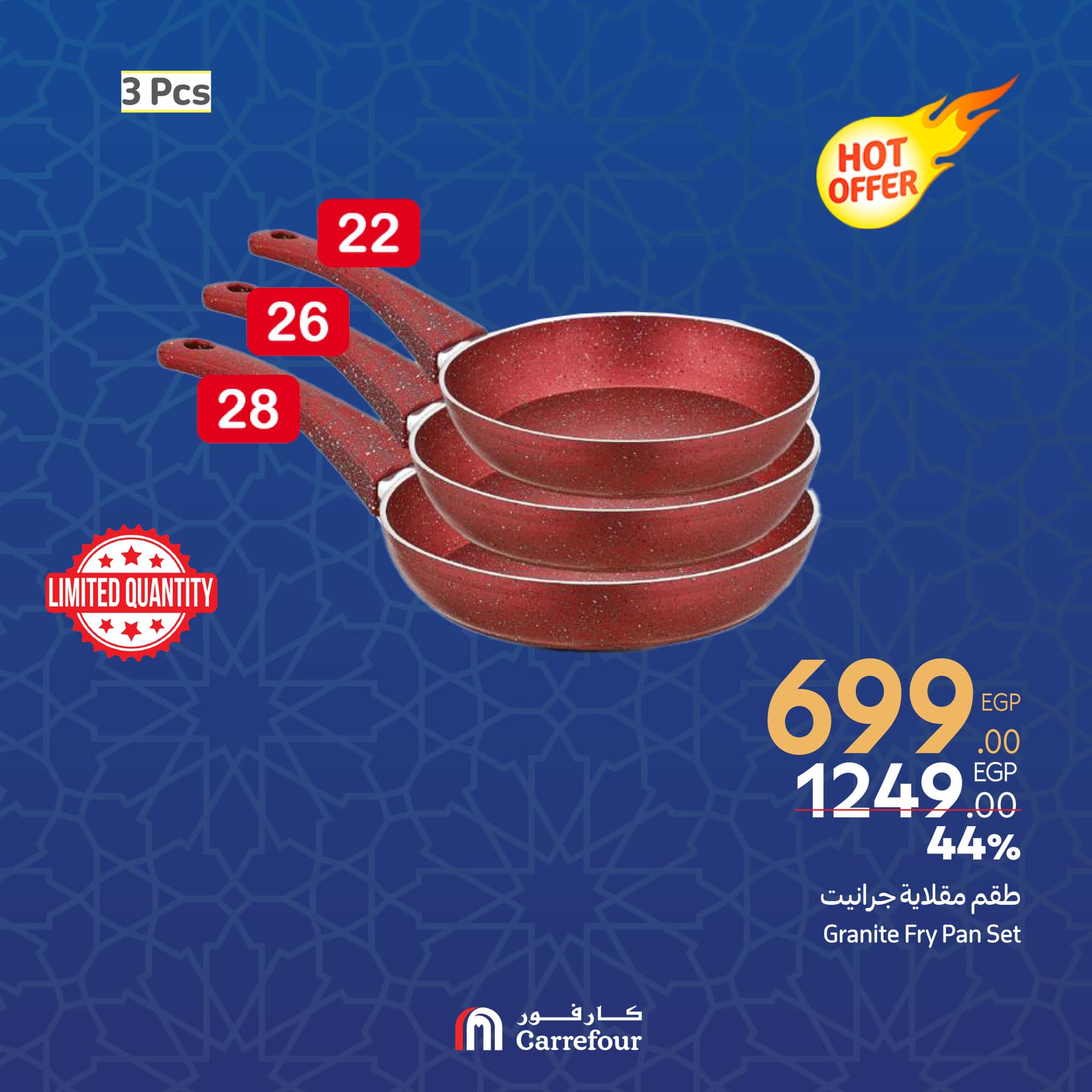 carrefour offers from 27feb to 10mar 2025 عروض كارفور من 27 فبراير حتى 10 مارس 2025 صفحة رقم 13